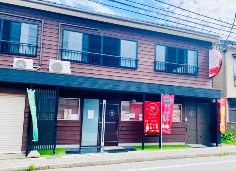 憩ikoi Guest House & Cafe Bar Sado Exterior foto